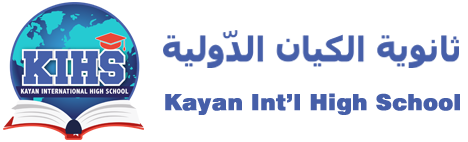 Kayan International High School Logo